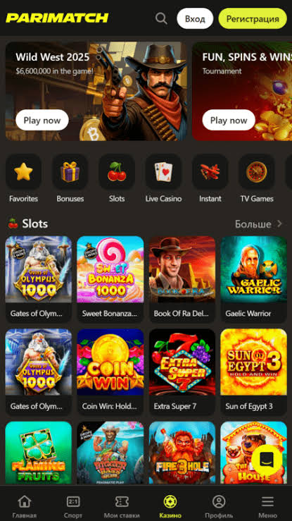 Parimatch — игорное заведение и букмекерская контора: полный обзор платформы на 2026 год Parimatch — игорное заведение и букмекерская контора: полный обзор платформы на 2026 год