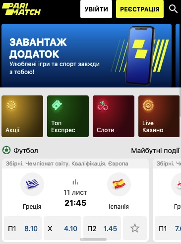 Parimatch Sadoqat Dasturi: Oddiy foydalanuvchilar uchun afzalliklar